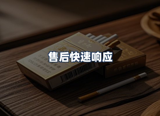直发优势
